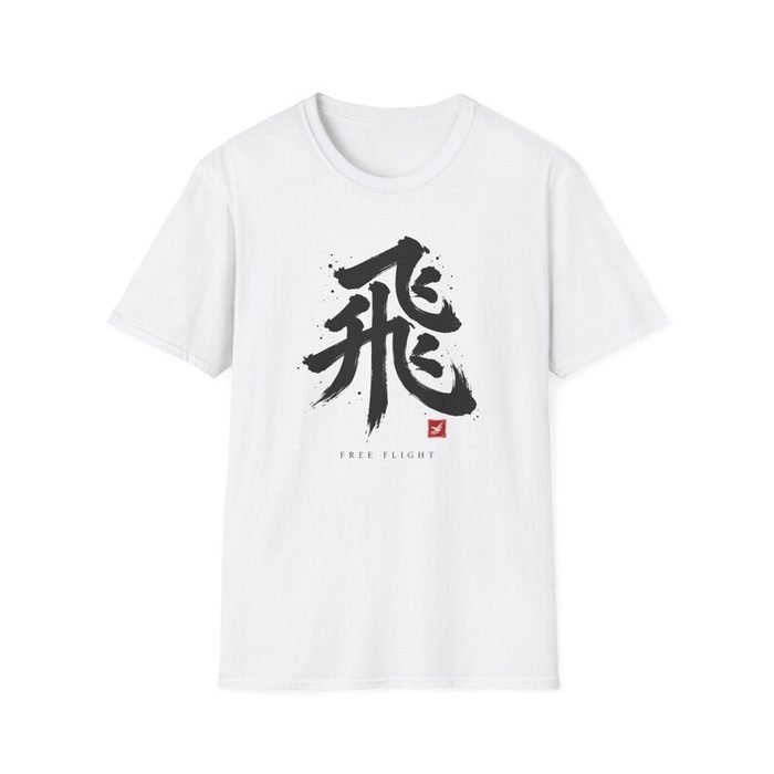 White T-shirt with the kanji 飛 in ink-brush calligraphy